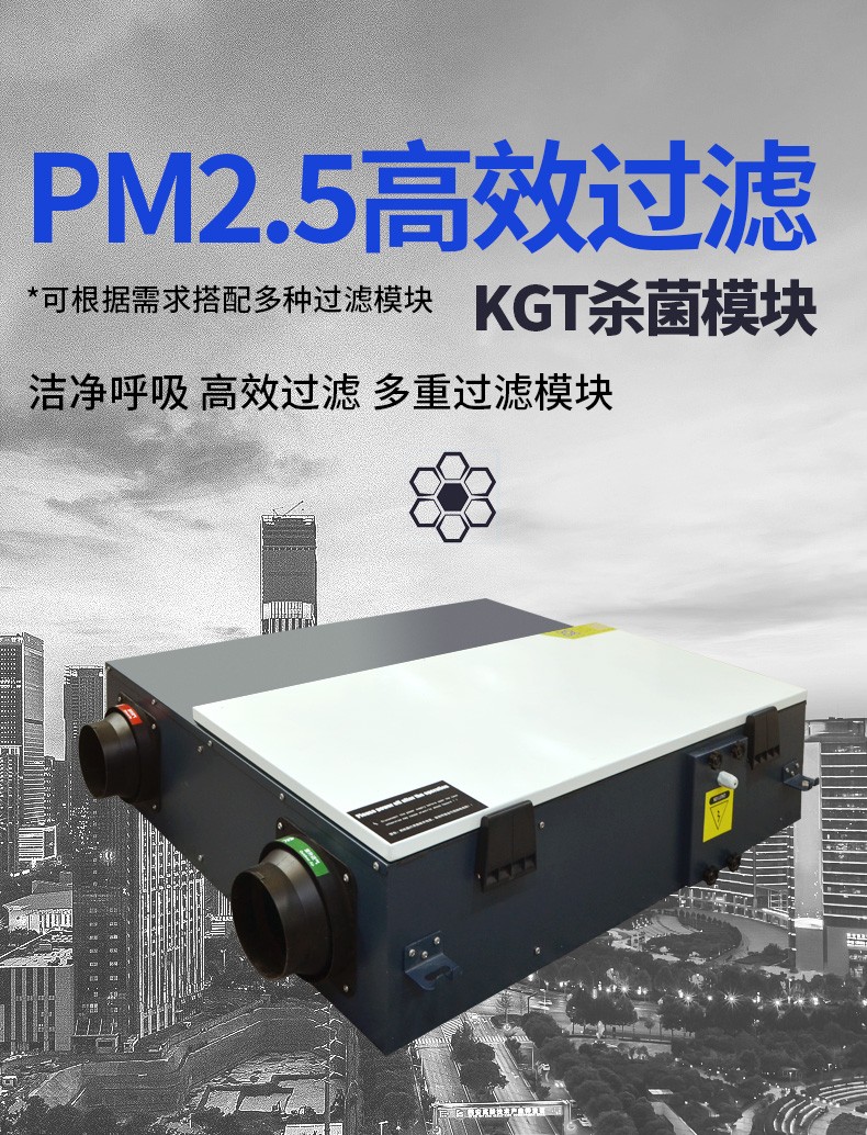 關(guān)于家裝中的新風(fēng)系統(tǒng)，你還需要知道這6點(diǎn)