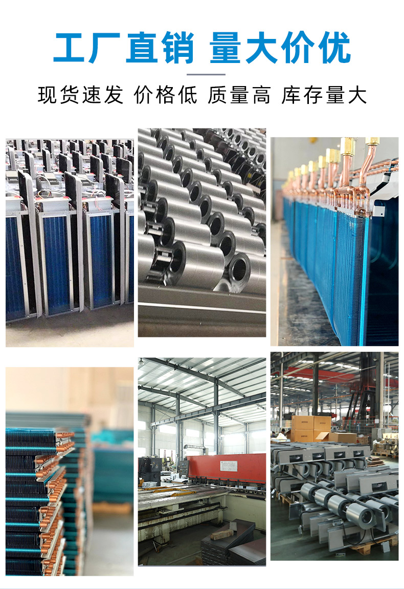 风机盘管的水盘连接及(qing)能耗和噪音的处? onmousewheel=