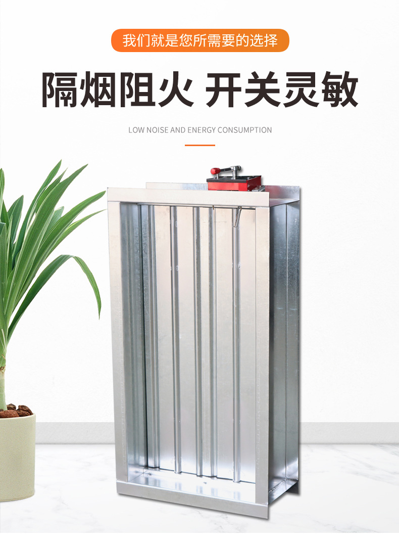 排煙防火閥：守護我們的生命安全