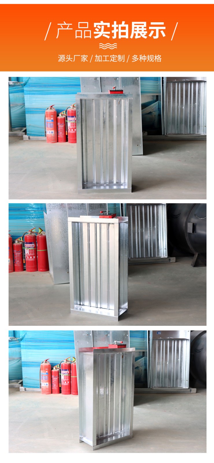 防火閥、排煙閥、排煙防火閥三者之間的區(qū)別