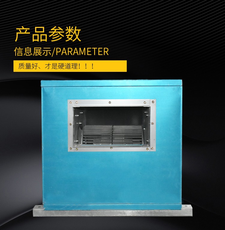 柜式d风机q工作原理以及(qing)安装应用