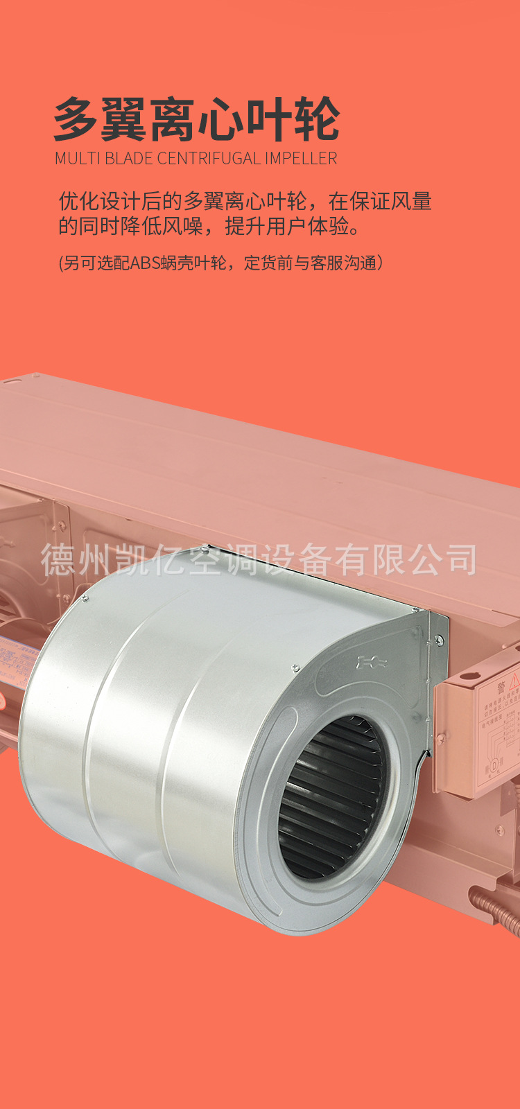 影響風(fēng)盤管安全性的因素有哪些