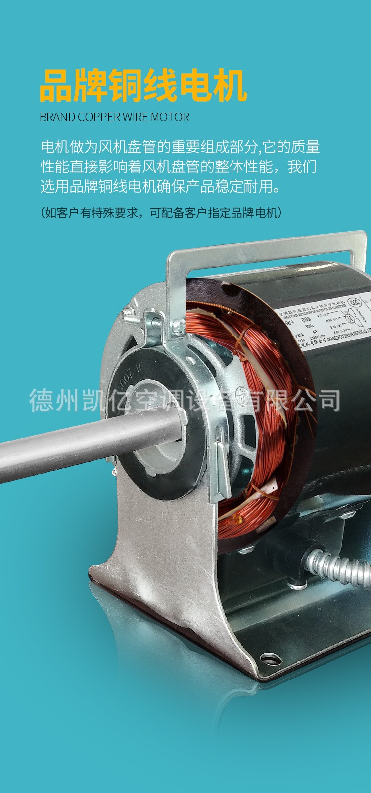 影響風(fēng)盤管安全性的因素有哪些