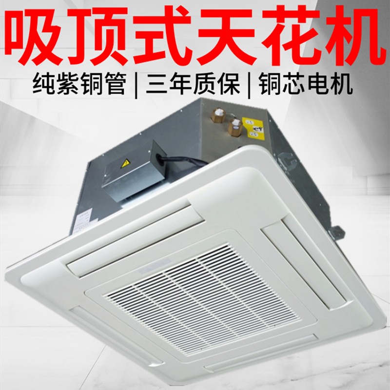 深入解析風(fēng)機(jī)盤管：結(jié)構(gòu)、原理及分類