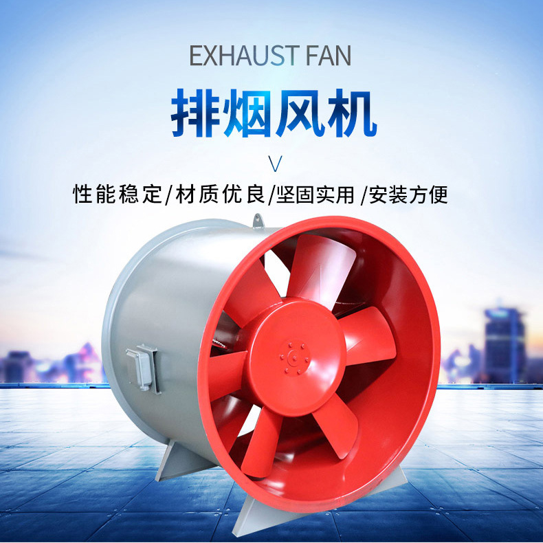 风机-噪音大的原因?qing)处理方? onmousewheel=