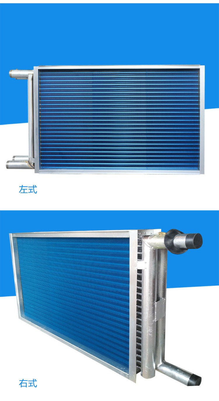 空調(diào)表冷器的主要分類