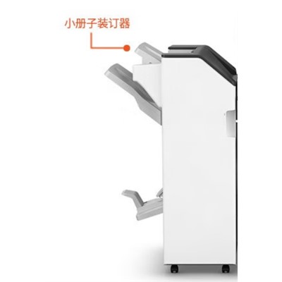 方正/ifound PT-450 裝訂機(jī) 全自動(dòng)A3、A4小冊(cè)子裝訂器