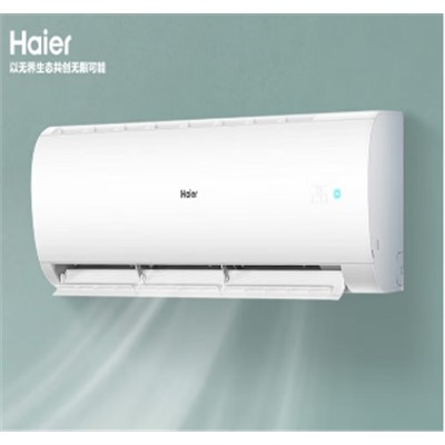 海爾/Haier KFR-50GW/24PAA81U1 壁掛式空調 2匹