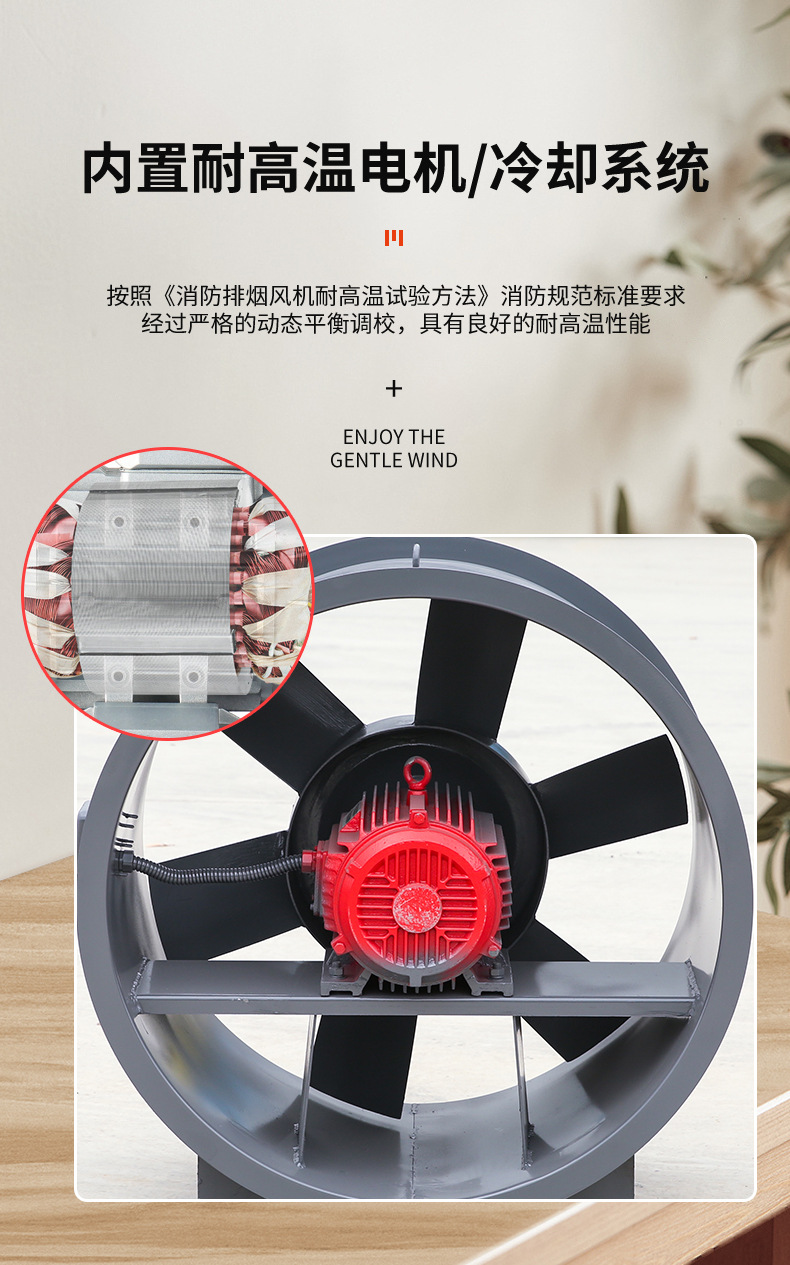 安裝消防排煙風機的技巧有哪些？