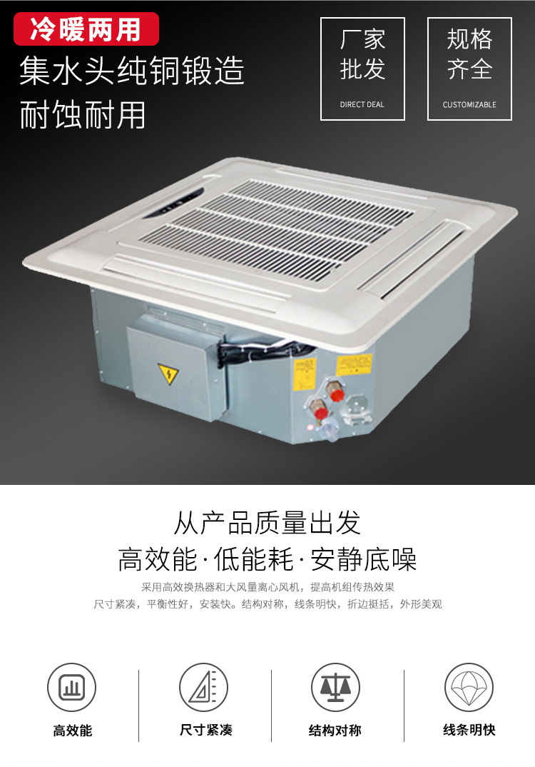 卡式風(fēng)機(jī)盤(pán)管的清潔保養(yǎng)方法