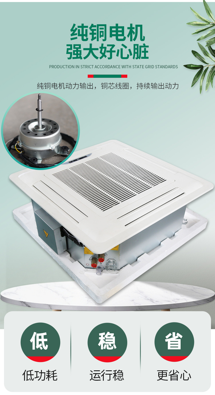 風(fēng)機(jī)盤(pán)管都是什么材質(zhì)的