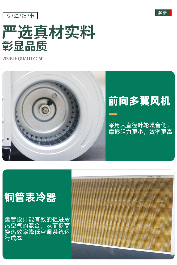 風(fēng)機(jī)盤(pán)管全面解析:工作原理、分類