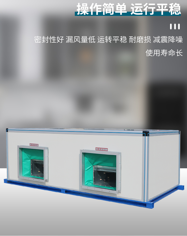 吊頂式空調(diào)機組工作原理安裝應(yīng)用